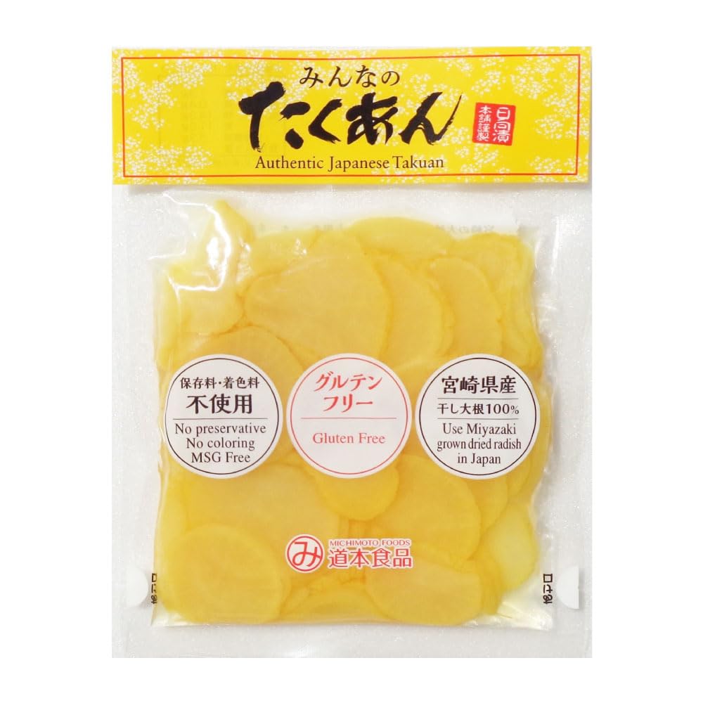 MICHIMOTO FOODS Traditional Daikon Radish 3.5 oz (100 g) x 3packs, Crunchy & Crisp, Japanese Fermented Pickles, Gluten-Free, MSG-Free