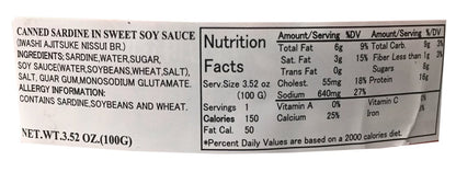 Nissui Canned Sardine in Sweet Soy Sauce 3.52 oz (3 Pack)