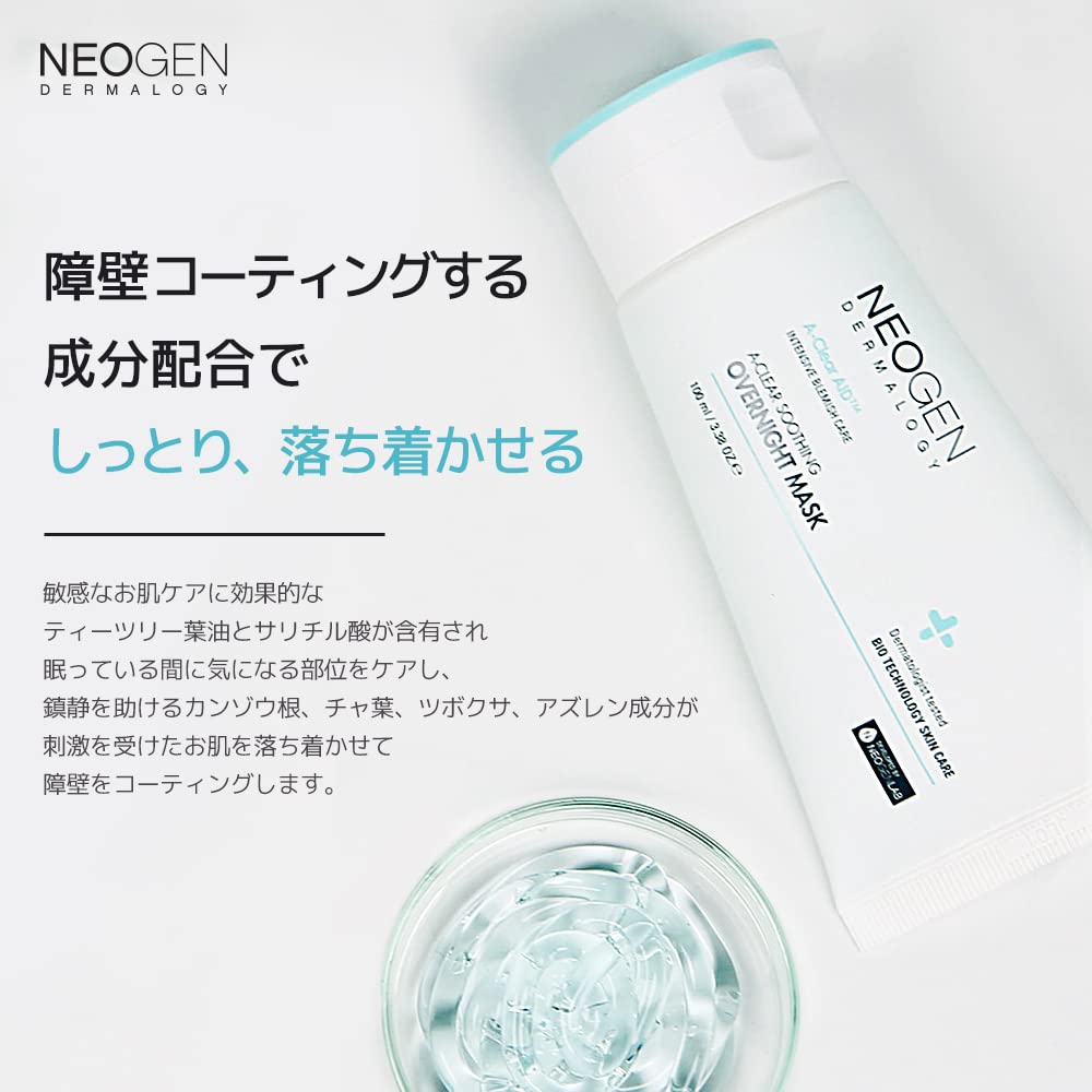 DERMALOGY by NEOGENLAB NEOGEN A-Clear Soothing Overnight Mask 3.38 oz (100ml) - Soothing Sleeping Mask, Dead Skin & Sebum Control with Salicylic Acid, Tea Tree, Centella Asiatica - Korean Skin Care