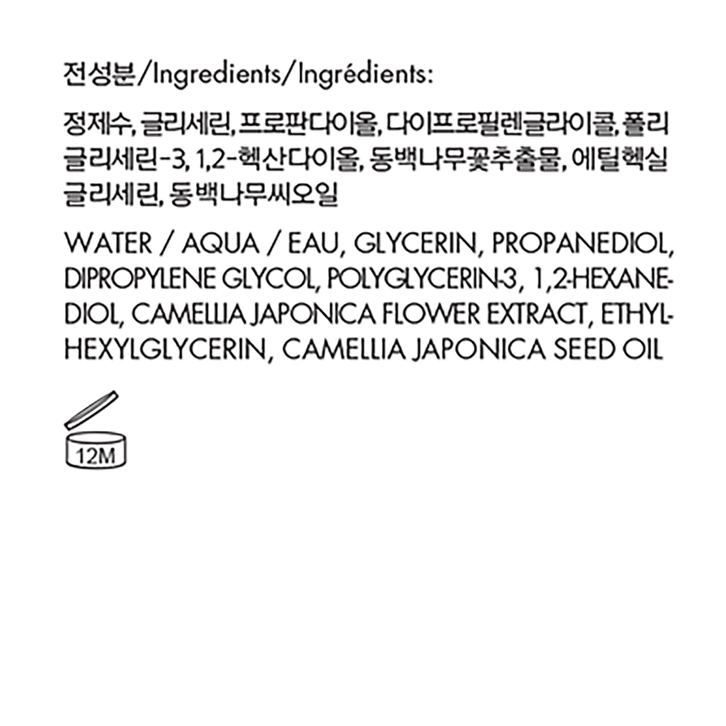 AMOREPACIFIC Vintage Single Extract Ampoule