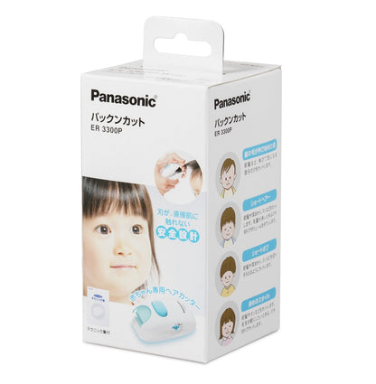 Panasonic Hair Clipper, Battery-Operated, for Babies, White, ER3300P-W