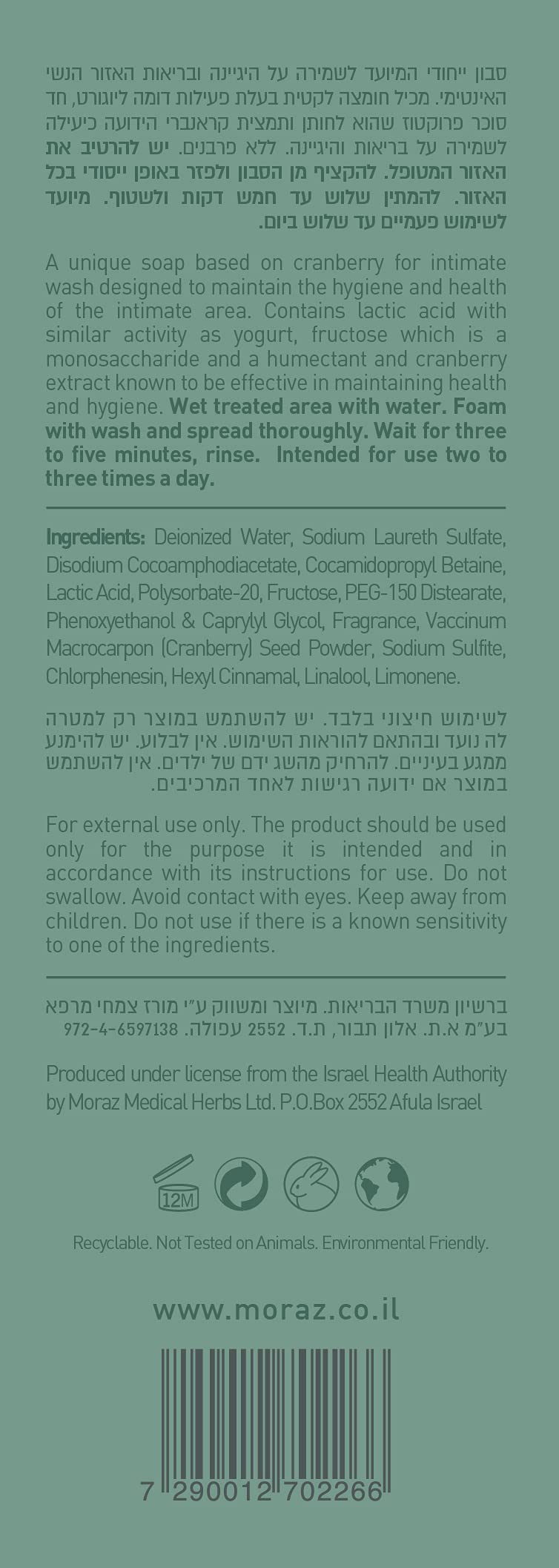 Moraz Intimate Wash For Women - Herbal Intimate Wash with Cranberry Extract and Lactic Acid, For Daily Use, 8.5 FL.OZ