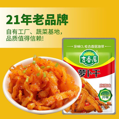 Spicy crispy radish with pickled mustard (15g*12 packs) Radish with pickled mustard 180g (6.3oz.) Dried radish with salted vegetables