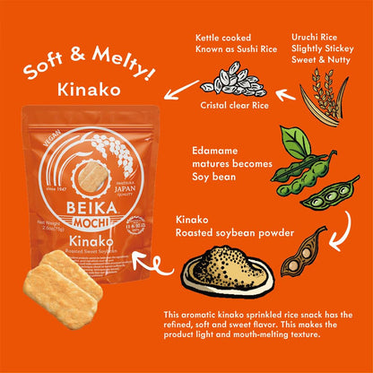 Kinako (Roasted Sweet Soybean) Flavor Japanese Rice Mochi Snack | Vegan | Made with 100% Japanese Rice & Hokkaido Soybean (75g)