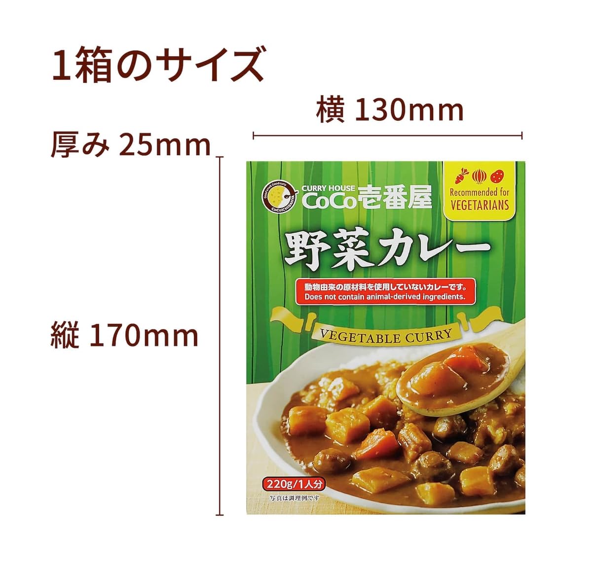 Coco Ichibanya Curry Instant Japanese Vegetable Curry Pack Of 5 Vegetarian Food