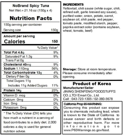 LENITH Korean Spicy Tuna with Yellowfin – Gochu Pepper Seasoned Tuna, Ready-to-Eat K-Food, Perfect for Rice, Salads & Crackers - 5.29 oz (150g) x 4 ea