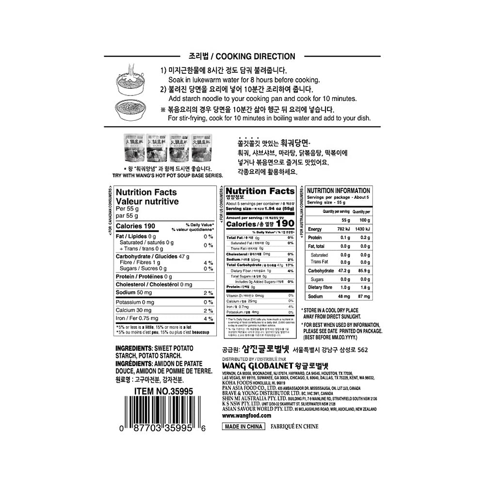 Wang Wide Glass Noodles - Korean Sweet Potato Glass Noodles for Japchae & Hot Pot - Sweet Potato Starch - Gluten Free, Vegan - Pack of 1 (10.58 oz)