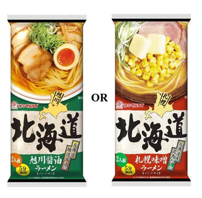 Japanese Instant Noodles Variety Pack | 8 Kinds Of Marutai Ramen Assorted | 2 Servings each | 16 servings in total | Yummy-Yamaguchi