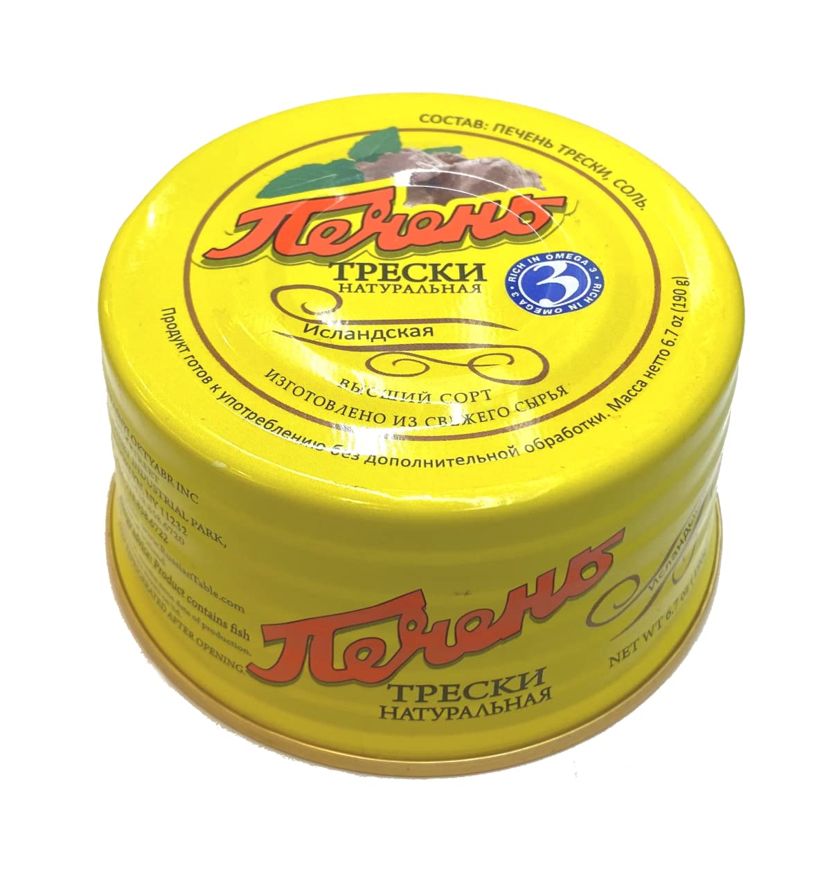 Icelandic Natural Cod Liver, 6.7oz/190g Cans (Pack of 6) with Omega 3, Wild Caught, in own Oil