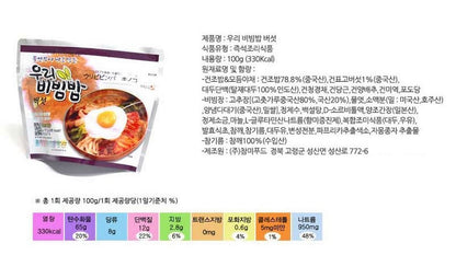 Woori's Ready to Eat Bibimbap Korean Mixed Rice Bowl100g (3.53oz) 335 Kcal - (KIMCHI, 2 PACK)