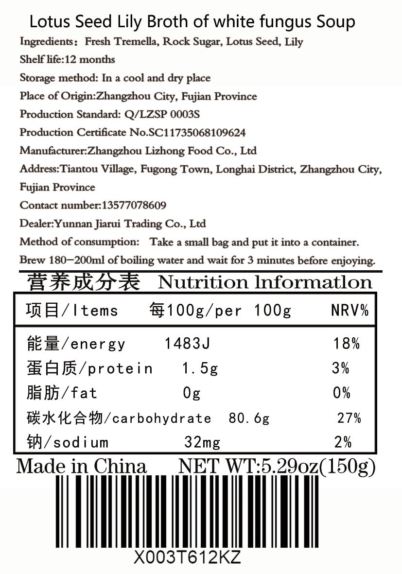 white fungus Starch Soup Powder 5.29 oz/150g (15g * 10 bags/bag) Freeze dried Tremella soup, instant breakfast Congee, Chinese Dessert breakfast drink