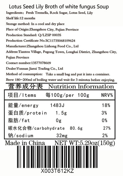 white fungus Starch Soup Powder 5.29 oz/150g (15g * 10 bags/bag) Freeze dried Tremella soup, instant breakfast Congee, Chinese Dessert breakfast drink