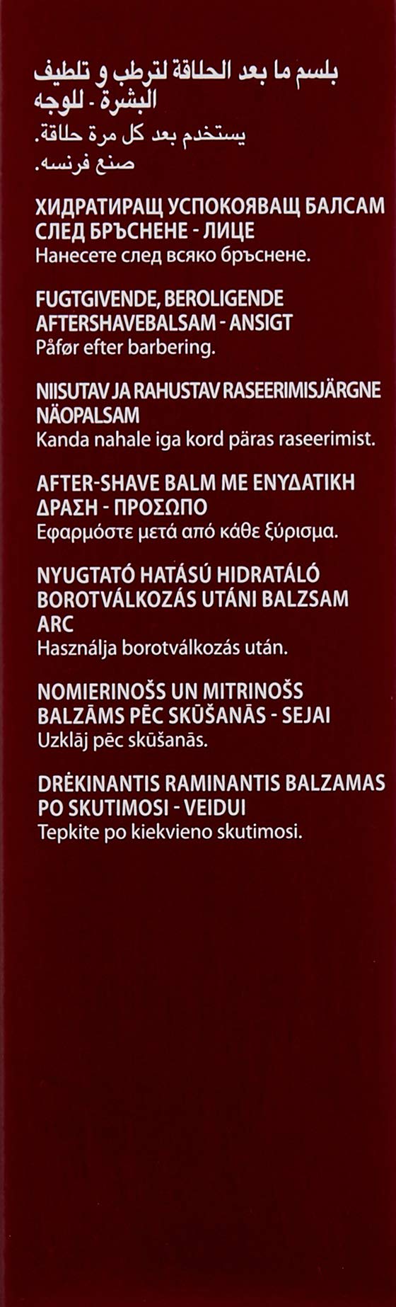 Guinot After-Shave Balm, 2.5 oz