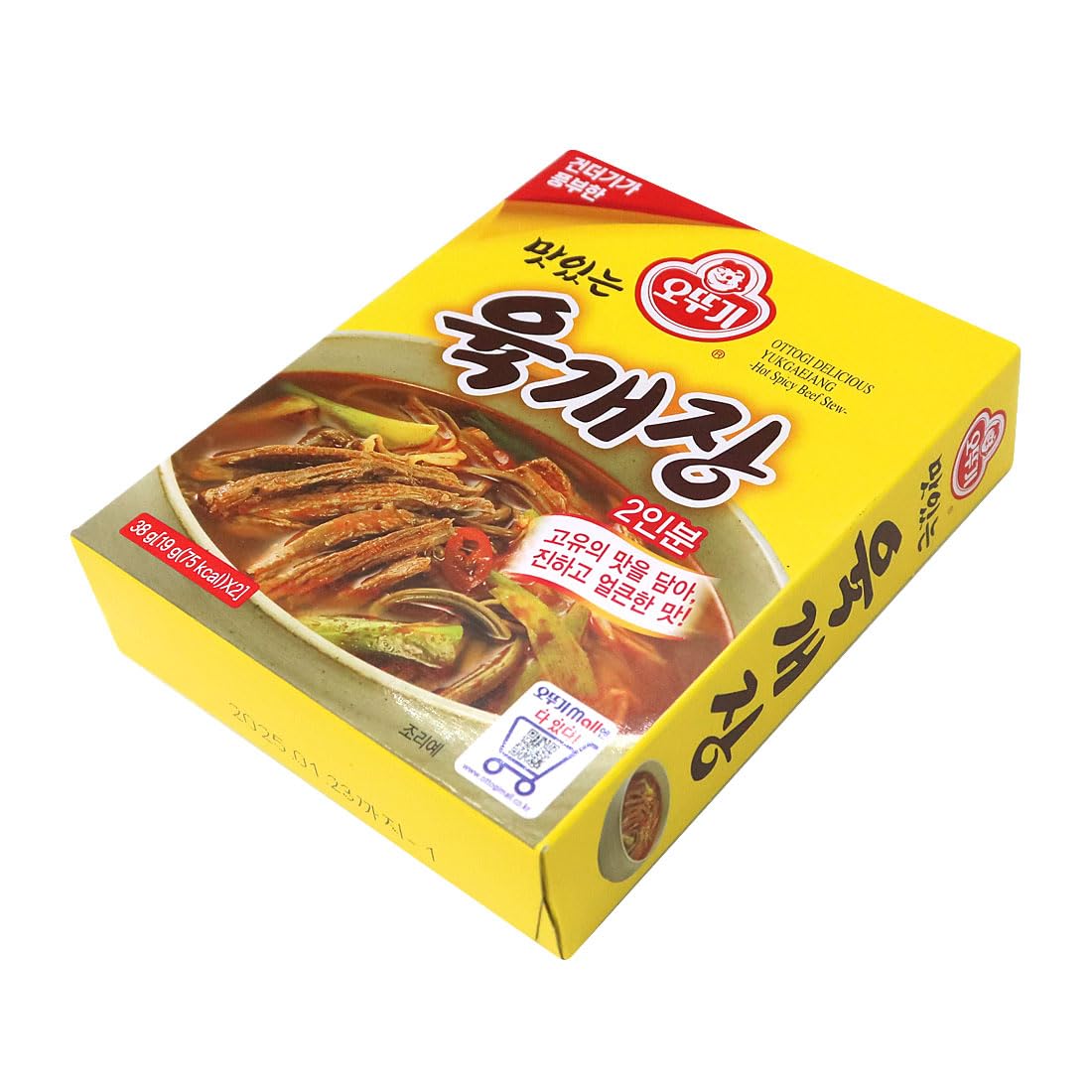 Korean Spicy Soup Yukgaejang 육개장, Dried Instant Block Soup (3 Pack, Yukgaejang)