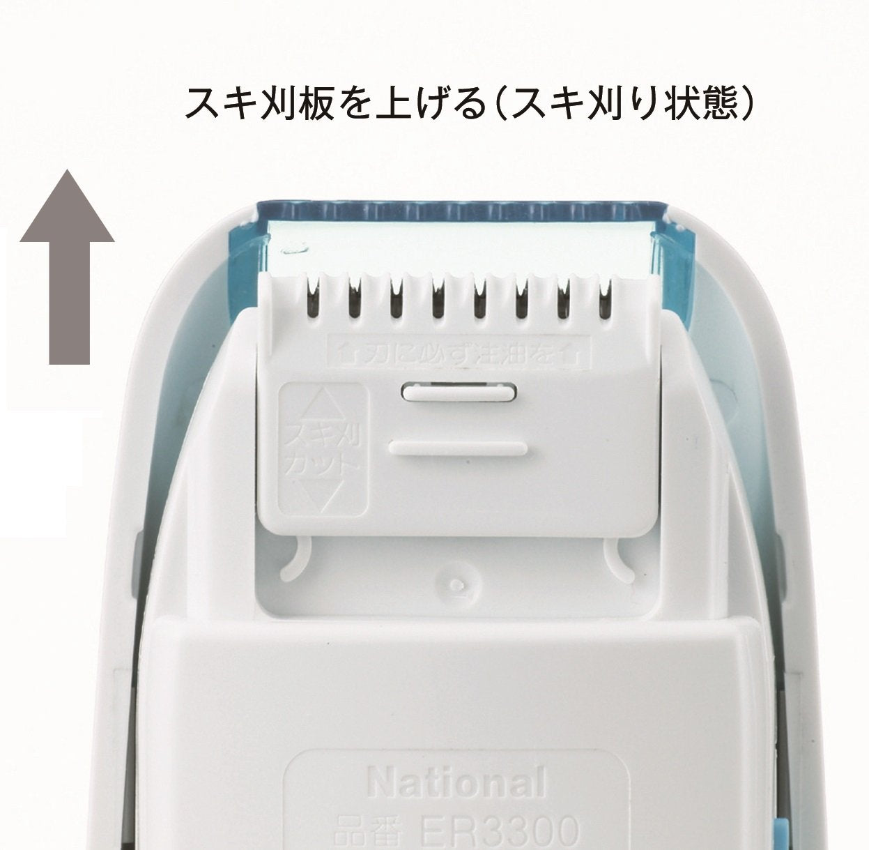 Panasonic Hair Clipper, Battery-Operated, for Babies, White, ER3300P-W