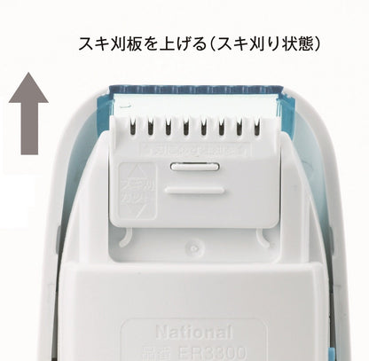 Panasonic Hair Clipper, Battery-Operated, for Babies, White, ER3300P-W