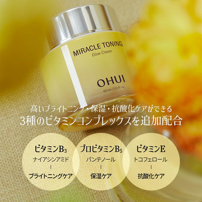 O Hui Miracle Toning Glow Cream, Vitamin C Moisturizer with Hyaluronic Acid, AHA, Niacinamide | Brighten, Hydrate, and Even Skin Tone | Korean Skin Care for Glowing Skin