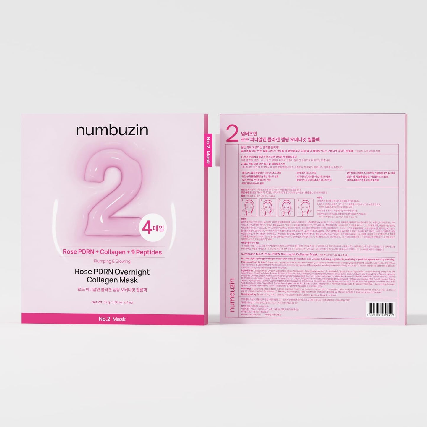 numbuzin No.2 Overnight Face Mask | Rose PDRN Overnight Collagen Mask | Korean Glass Skin Essential | Elasticity, Hydrating, Firming, Enlarged Pores | Collagen, Peptides, PDRN | 37g, 4ea