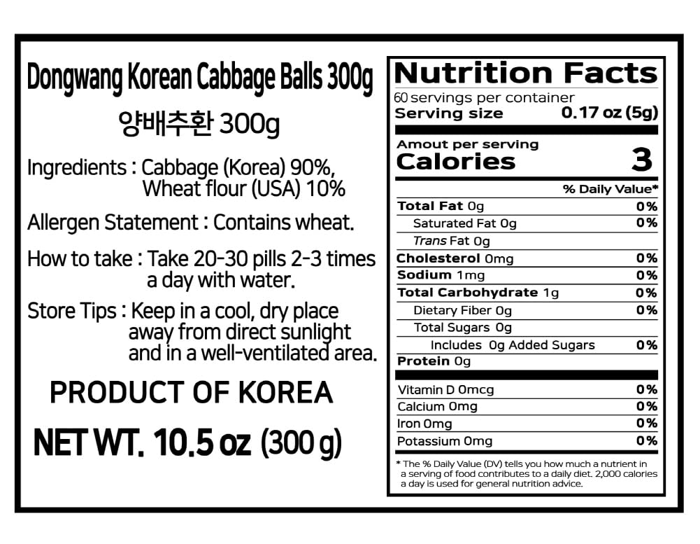 Cabbage Balls 300g Product of Korea 양배추