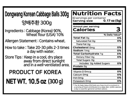 Cabbage Balls 300g Product of Korea 양배추