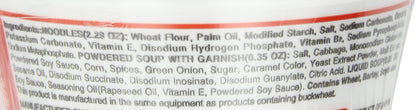 Menraku Shoyu Ramen, 2.7 Ounce (Pack of 12)