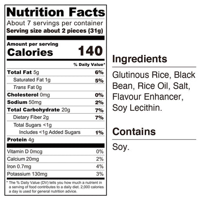 Black Bean Flavor Japanese Rice Mochi Snack | Gluten-Free | Vegan | Made with 100% Japanese Rice and Black Beans (222g)
