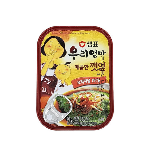 (K-MEAL BOX) Our Mom’s Spicy Perilla Leaves – 3-Pack (70g Each) – Korean Side Dish, Portable & Convenient Canned Banchan