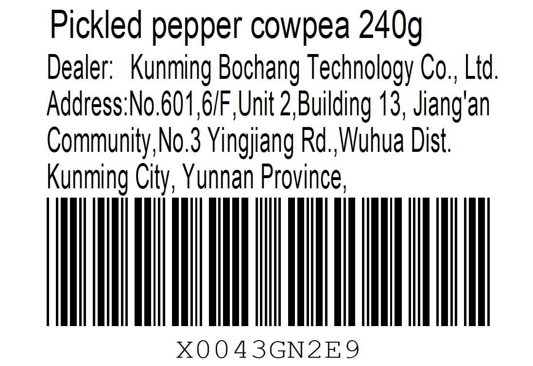 Pickled pepper cowpea (48g*5 packages) cowpea mustard 240g (8.4oz.) Sour beans with salted vegetables