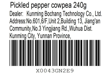Pickled pepper cowpea (48g*5 packages) cowpea mustard 240g (8.4oz.) Sour beans with salted vegetables