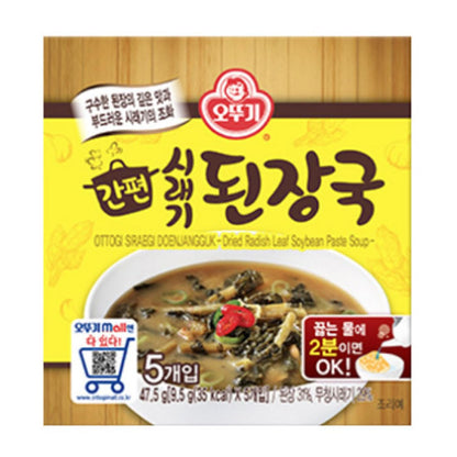 Korean Soybean Paste Soup with Radish Leaf 된장국 1 Pack, Dried Instant Block Soup