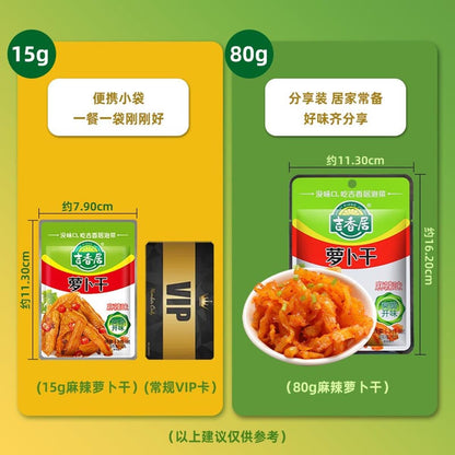 Spicy crispy radish with pickled mustard (15g*12 packs) Radish with pickled mustard 180g (6.3oz.) Dried radish with salted vegetables