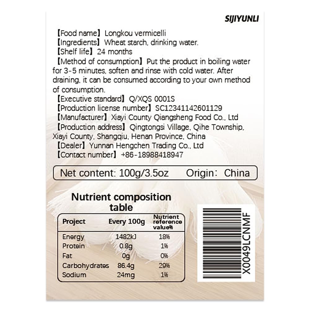 SIJIYUNLI-Longkou Vermicelli 100g/3.5oz glass noodles, fat free, low calorie, alternative to pasta