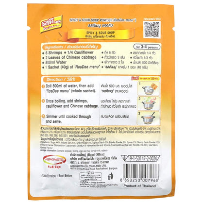 RosDee menu, Spicy and Sour Soup Powder, Thai Sour Turmeric Soup 40g X 3 Packs