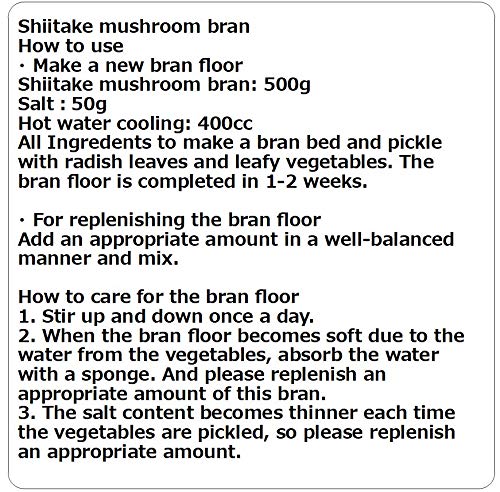 ISESOU Bran Nuka Miso. You can make Japanese pickles by adding cut vegetables (cucumbers, carrots, eggplants, etc.) to the bran miso you made. (Dry bran for replenishment 17.5oz)