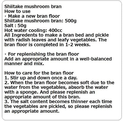 ISESOU Bran Nuka Miso. You can make Japanese pickles by adding cut vegetables (cucumbers, carrots, eggplants, etc.) to the bran miso you made. (Dry bran for replenishment 17.5oz)