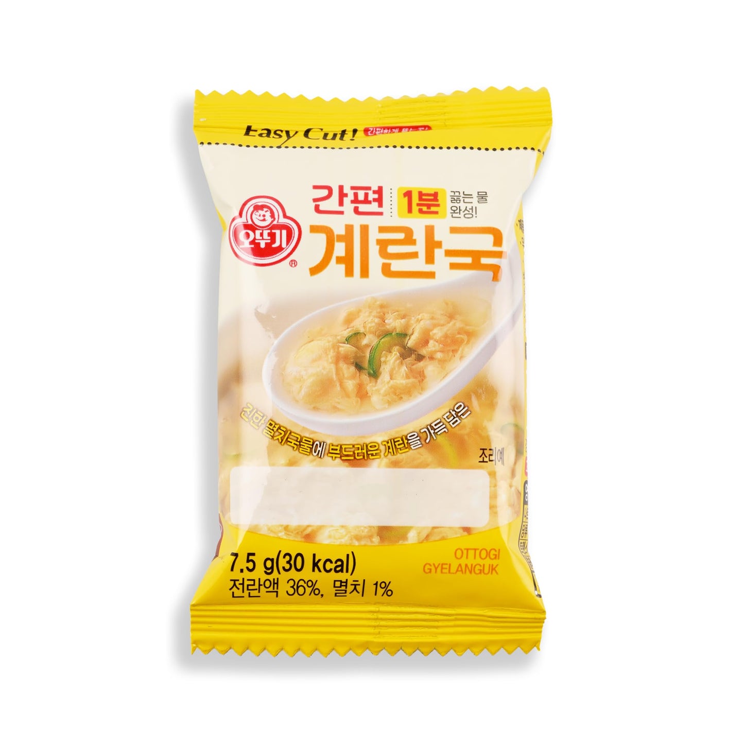 Otto-Gi Egg Drop Soup Mix - Anchovy Stock - Instant Freeze-Dried Soup Blocks - Ready in 1 Minute - Soft & Savory - Ideal for Travel/Hiking/Camping - Easy Preparation - Egg Flower Soup