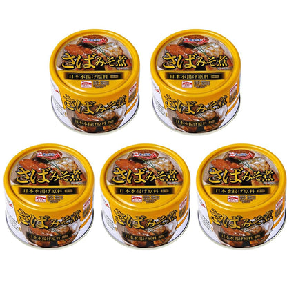 Saba Can Mackerel Canned Fish With Miso 5.64oz(160g) Set Of 5