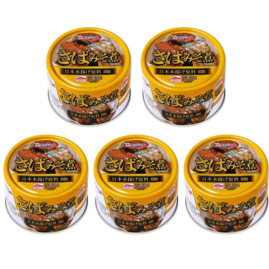 Saba Can Mackerel Canned Fish With Miso 5.64oz(160g) Set Of 5