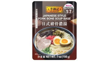 Lee Kum Kee Japanese Style Pork Bone Soup Base 李锦记日式猪骨浓汤 Net wt. 7 Oz (2)
