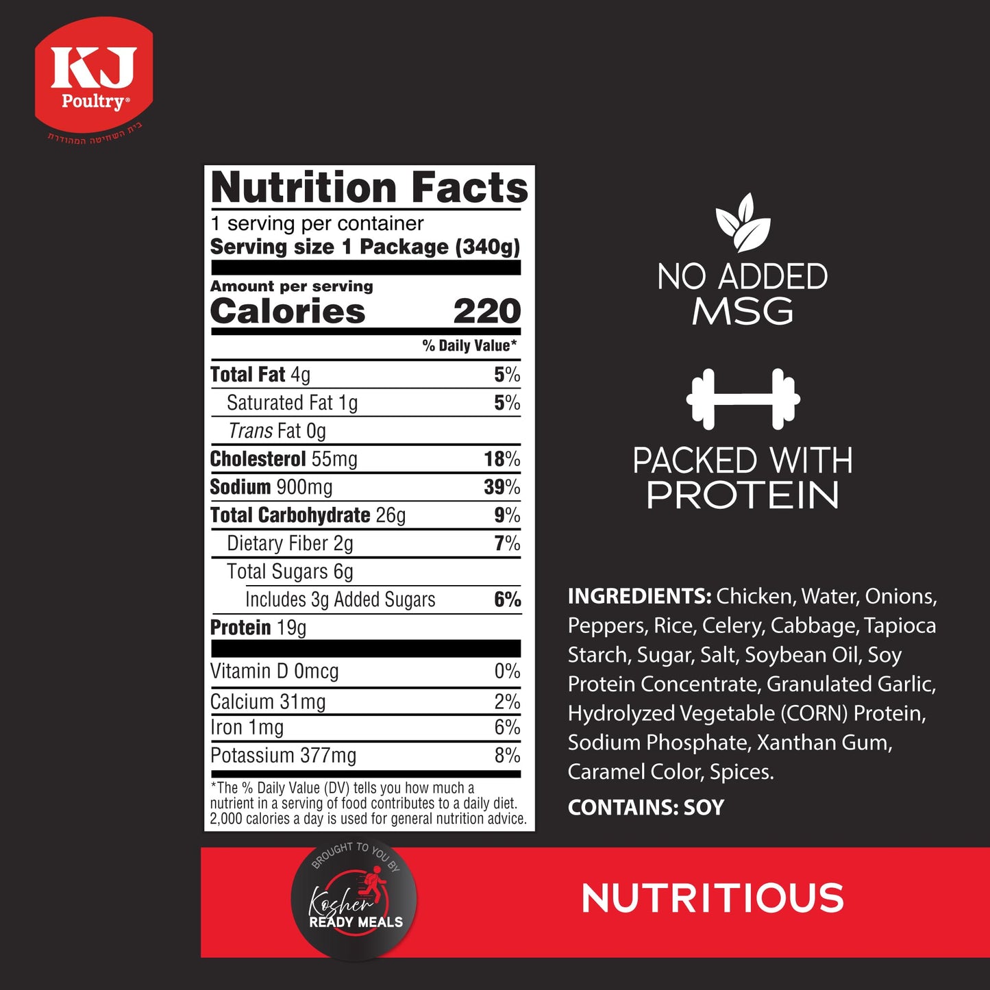 KJ Poultry Kosher Ready Meals - Chicken Chow Mein, MRE Meat Meals Ready to Eat, Gluten Free, Halal, (1 Pack) Prepared Entree Fully Cooked, Shelf Stable Microwave Dinner Travel Military Camping