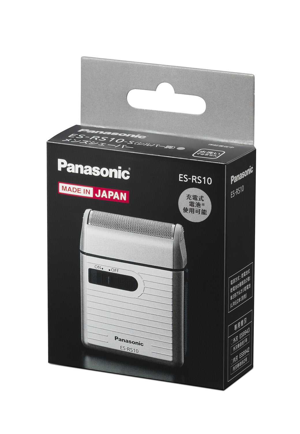 Panasonic Men's Shaver for Traveler ES-RS10-S Silver | DC3V (2 x AA Alkaline) (Japan Model)