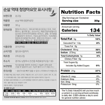 Kanggojip Korean Roasted Boneless Dried Pollack Meoktae,먹태, Spicy Mayo Flavor Seasoning, Bite Sized, Ready to Eat, Great for Parties, Camping, Travel, or as a Snack or Bar Food_1.05oz (30g)