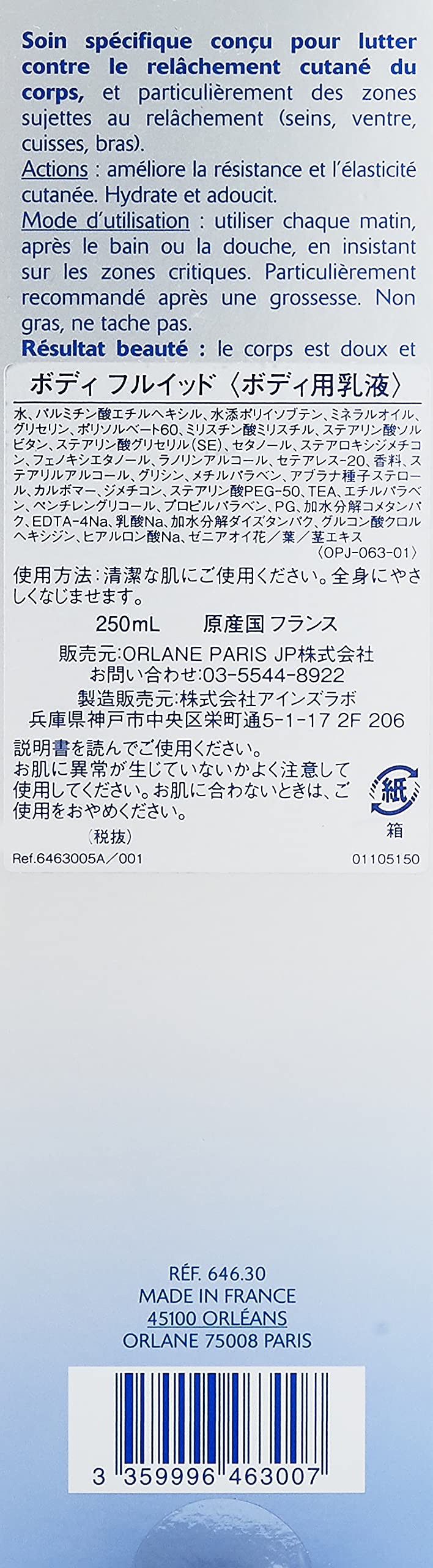 Orlane Paris Firming Concentrate Body and Bust, 8.3-Fluid Ounce