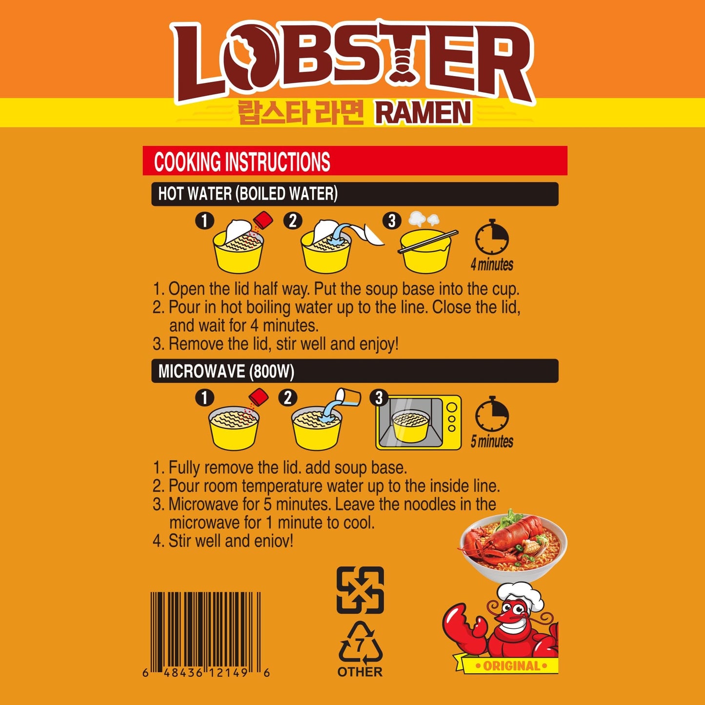 Paldo, Instant Bowl Noodles, Lobster Flavour, 110g 3.88 oz (Pack of 2)