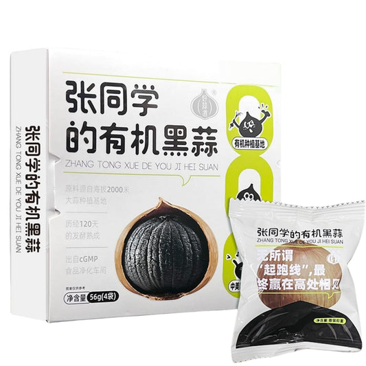 Organic Aged Black Garlic (90-Day Fermentation) - Canadian-Handpicked Multi-Clove, Ready-to-Eat Superfood, 8oz Resealable Pouch | Non-GMO