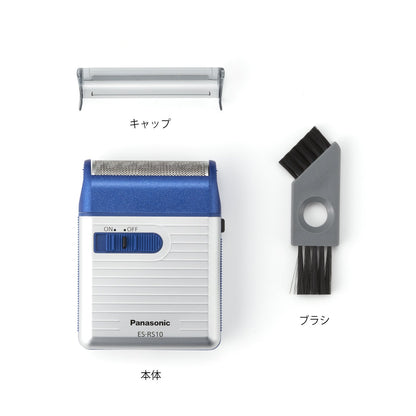 Panasonic Men's Shaver for Traveler ES-RS10-A Blue | DC3V (2 x AA Alkaline) (Japan Model)