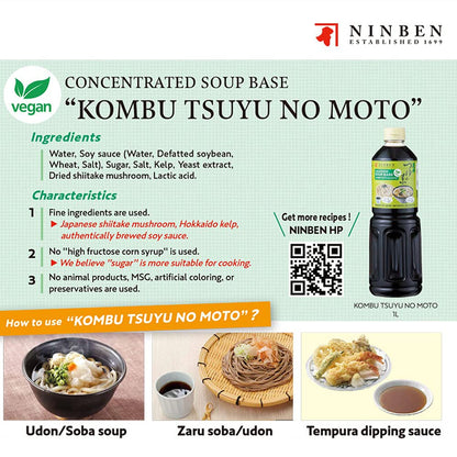 Kombu Tsuyu | Vegan Japanese Hokkaido Kelp 3 times Concentrated Soup Base | No Preservatives | Product of Japan (33.8 Fl oz/1000ml)