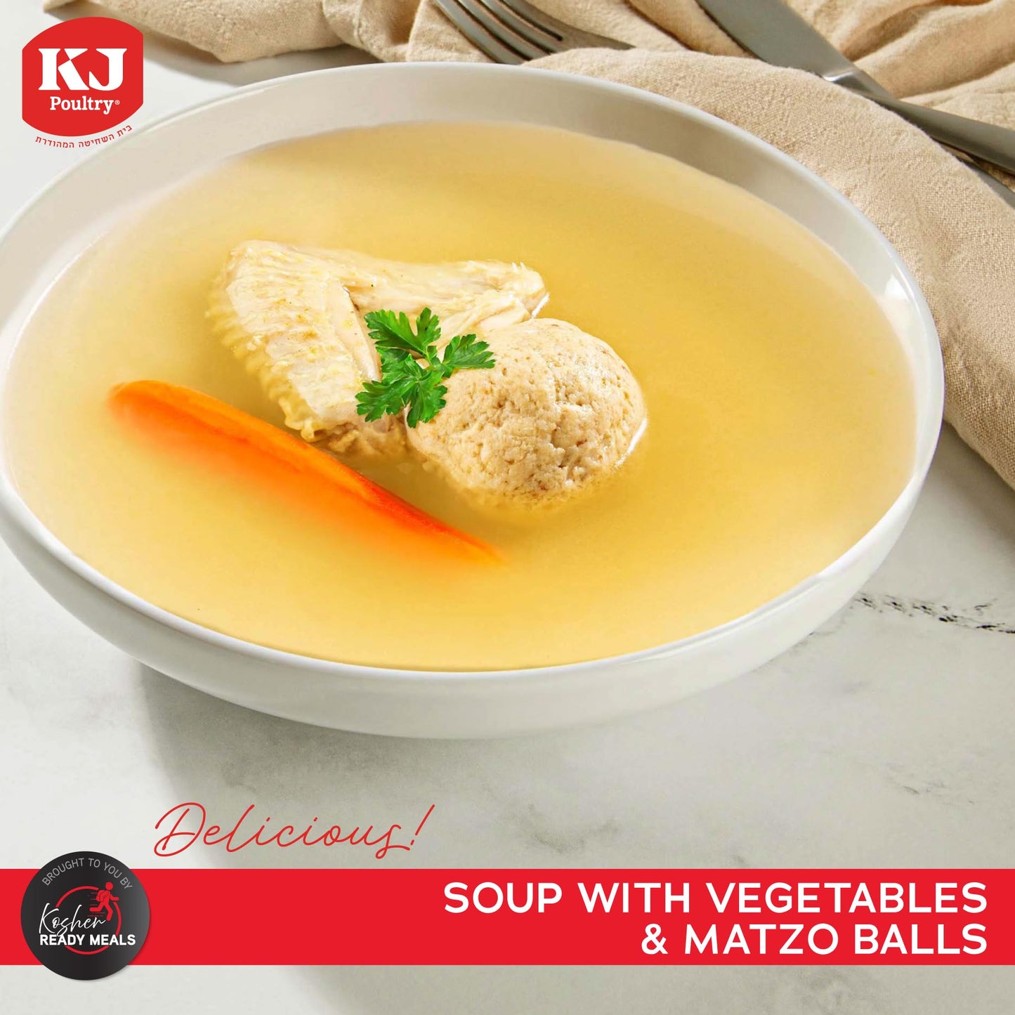 KJ Poultry Kosher Ready Meals - Matza Ball Chicken Soup & Vegetables, CHOMETZ NOT for PASSOVER, MRE Meat Meals Ready to Eat, Shabbos Food, Halal, (1 Pack) Cooked Entree, Shelf Stable Microwave Dinner