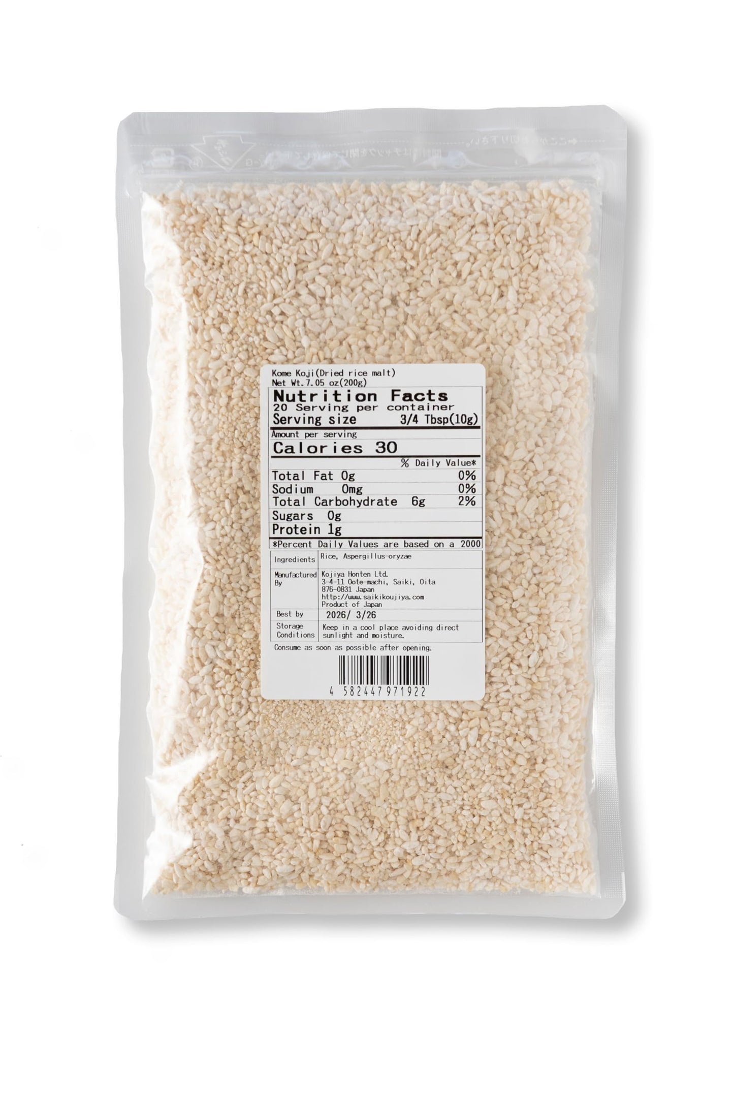 糀屋本店 米麹 Dried Rice koji rice koji komekoji (Oita JAPAN) 200g 200 grams (x 1)