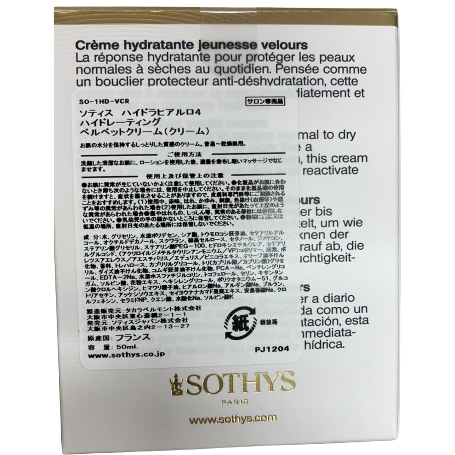 SOTHYS Hydrating Velvet Youth Cream | Face Moisturizer with Hyaluronic Acid for Youthful Plumpness | Normal to Dry Skin